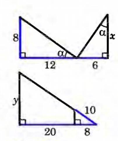 Найти X и Y (подобия треугольников)