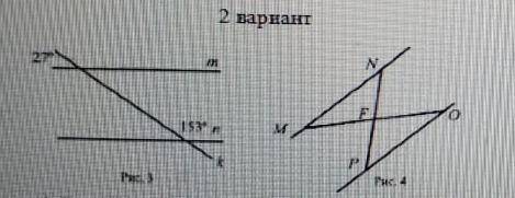 1.параллельные ли прямые m и n изображенные на рисунке 3? 2.на рисунке 4 отрезки MO и NP пересекаютс