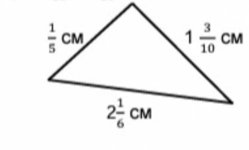 Найди периметр треугольника