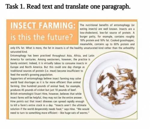 1) Why are insects a good dietary choice? 2) Howis the practice of entomophagy distributed aс ответи