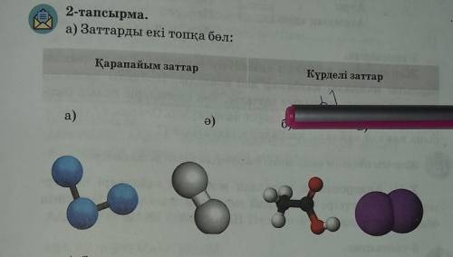 ответ берші лучший ответ қыламын