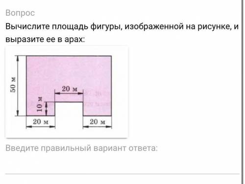 Кто правильно решит сделаю лучшим ответом