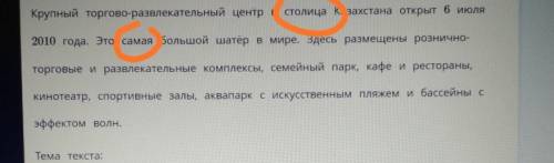 Рассмотри картинку и изучи ключевые моменты. Определи, на какую тему должен подготовить монолог учен