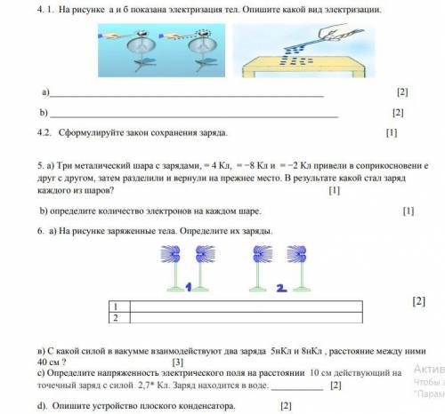 уже 3 раза ставлю это задание