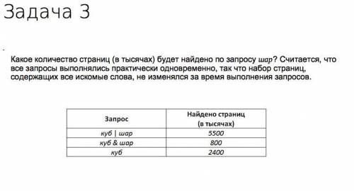 5 заданий Контрольная работа за 1 модуль