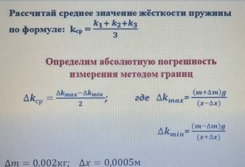 Блин с лабораторной работой​