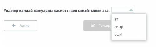 Неліктен ежелгі Үндістанда индуизм буддизмнен басым болды? Үнділер қандай жануарды қасиетті деп сана