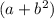 (a+b^{2} )