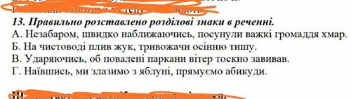 До ть будь ласка, одне тестове завдання з української мови за 7 клас. ІВ!