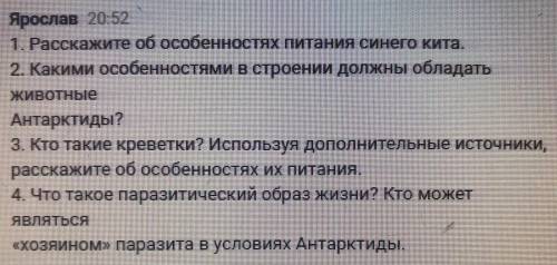 Вопросы на картинке ниже. Знаете ли вы, где находится самая большая пустыня на Земле? Вы, конечно же