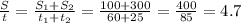 \frac{S}{t}=\frac{S_{1} +S_{2}}{t_{1}+t_{2}}=\frac{100+300}{60+25}=\frac{400}{85}=4.7