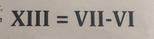 Переложите одну спичку так, чтобы равенство стало верным(возможны несколько вариантов). х||| = v||-v