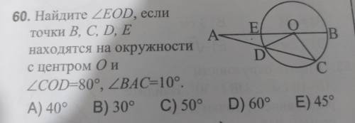 решить задачу с объяснением нужно