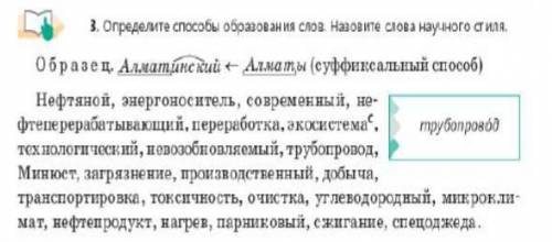 НУЖНО СДЕЛАТЬ 2Б И 3 ЗАДАНИЕ