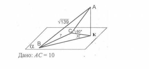 с заданием.Bc=7 Ba=√139 C=60° найти x​