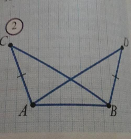 Покажите что на рисунке 2 AC равно BC если угол AB равно углу АBD . please came 30 ball​