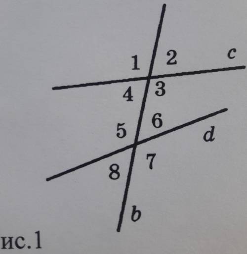При пересечении прямых c и d секущей b образуется ___ пары односторонних угло( перечислить все пары