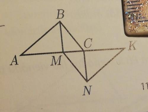 Дано: треугольники ABC=MNK, перпендикулярны BM и AC, NC и MK. Доказать: а) треугольники BMC=NCM b) A