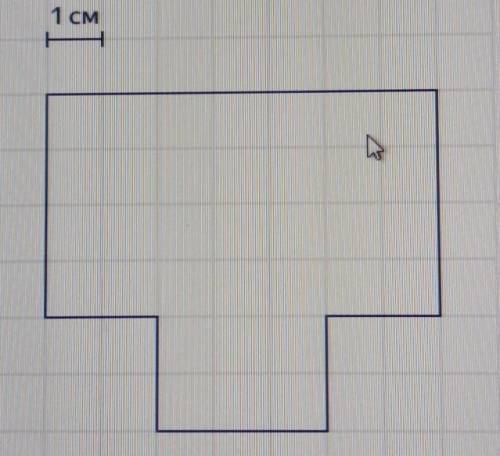 Рассмотри фигуру, изображённую на клетчатом поле со стороной клетки 1 см. Найди периметр и площадь э