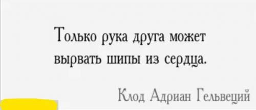 Какую проблему поднимает автор? (например.: самоуверенность...) 2 штуки