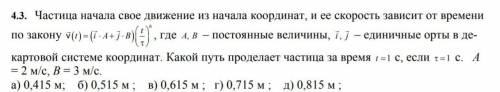 ОЧЕНЬ С решением в предыдущий раз забыл поменять кол-во )