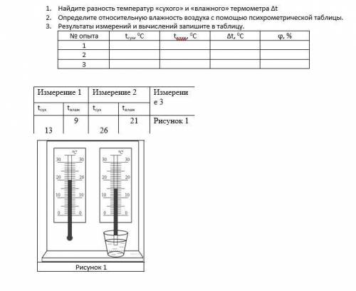 нужна с заданиями по физике