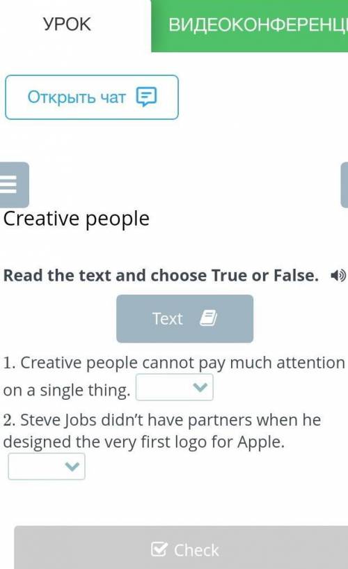 Creative people Read the text and choose True or False.1. Creative people cannot pay much attention