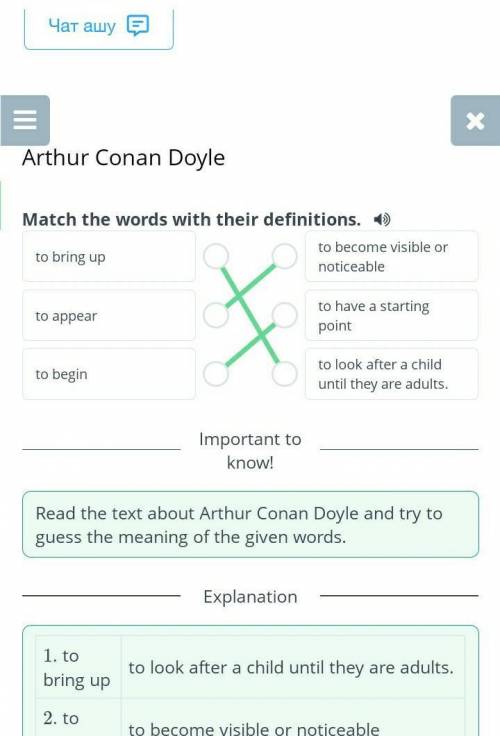 Arthur Conan Doyle Match the words with their definitions.to bring upto appearto beginto become visi