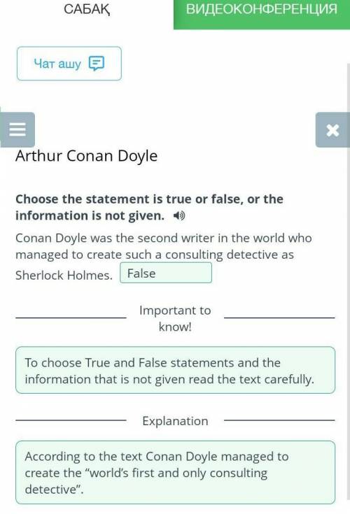 Arthur Conan Doyle Choose the statement is true or false, or the information is not given.Conan Doyl
