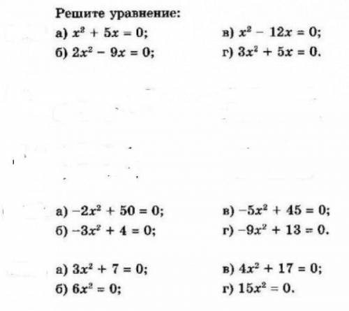 Легко но нет времени, ответ желательно от руки.