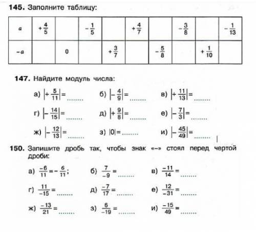 с заданием... Умоляю не проигнорируйте