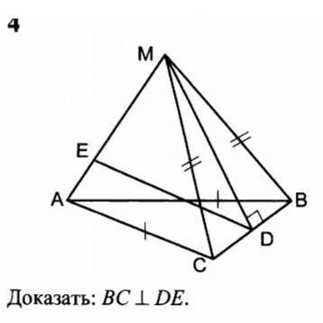 Тема: перпендикулярность прямых и плоскостей. С пояснением.