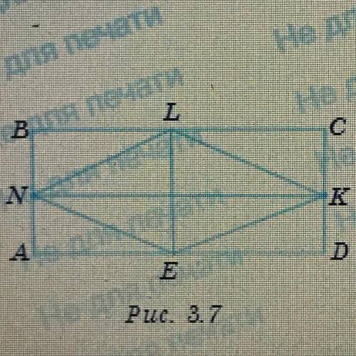Точки N, E, L и K – середины соответству- ющих сторон AB, AD, BC и CD прямоугольника ABCD. Какую час