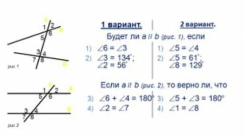 и объясните как это делать​