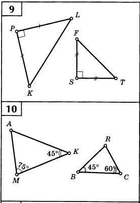 очень надо 8 класс, подобие треугольниковдокажите подобие треугольников по 1 признаку