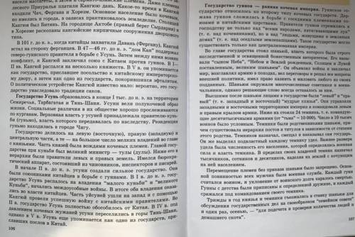 Составь тест из 9 вопросов. еесколько вариантов ответов (из 5- 2или 3верных ответа) на темы: государ