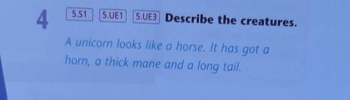 5.S1 можно правильно 5.UE15.UE3 Describe the creatures.4A unicorn looks like a horse. It has got a,