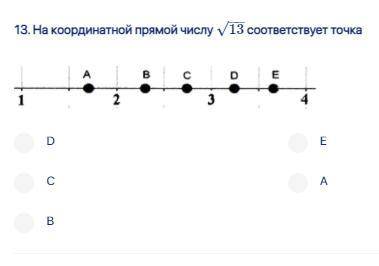 На координатной прямой числу √13 соответствует точка!