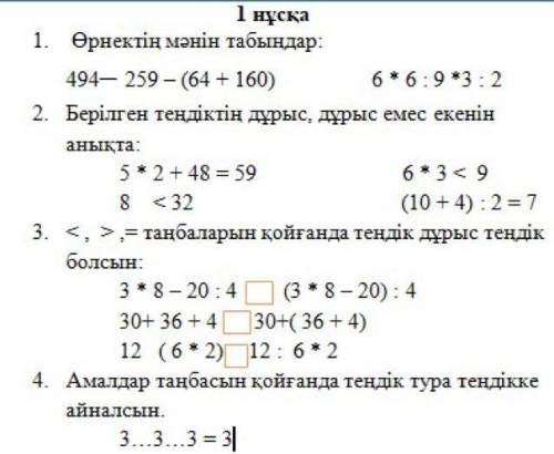 решить если сделаю лучшим ответом