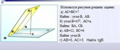 Решите только честно​