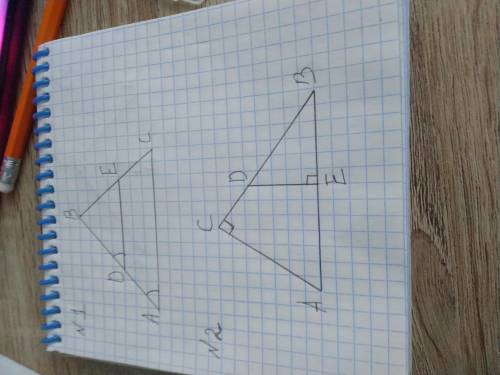 Укажите подобные треугольники. докажите их подобие Только Номер 2