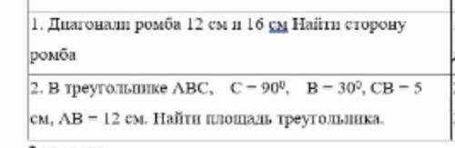 класс, с построениями