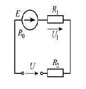 Определить внутренее сопротивленте R0 источника энергии c ЭДС Е=70 B. Если U=30 B, R1=10 OM, R2=38 O