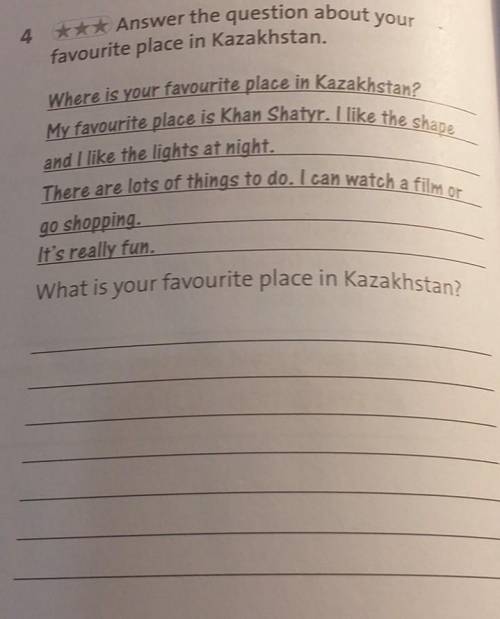 Answer the question about your favourite place in Kazakhstan.Where is your favourite place in Kazakh