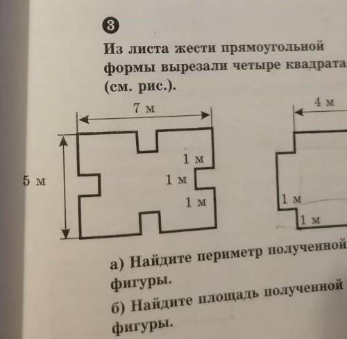 ЗАДАНИЕ ПРЕКРЕПЛЕНО! Распишите подробно, чтобы было понятно ​