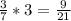 \frac{3}{7}*3=\frac{9}{21}