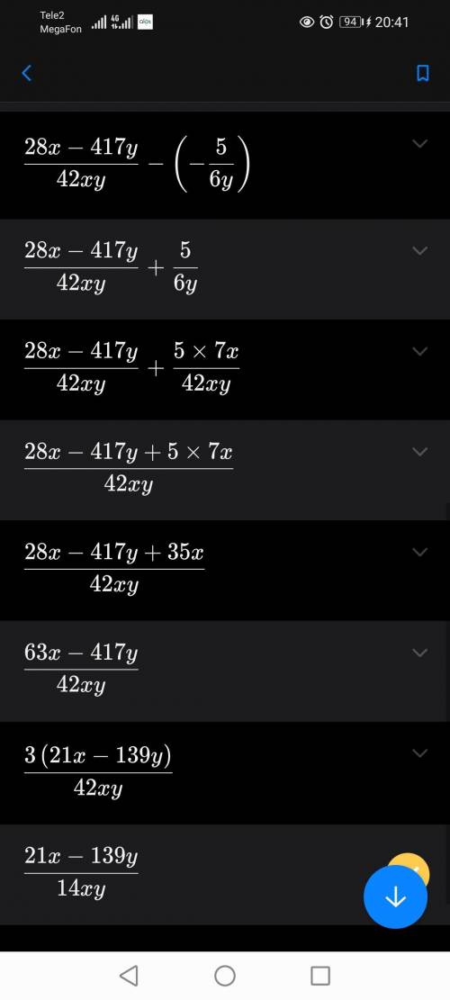 4/7x+2/3y+(-2 1/2x)-(-5/6y) решите плз​