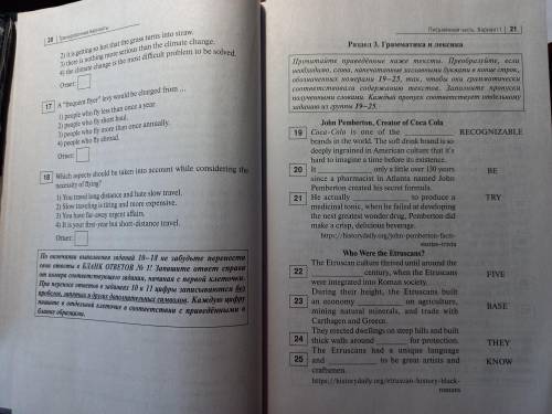 Нужны ответы на эту книжку, может у кого-то она была? Хотя бы название точное и обложку, все что ест