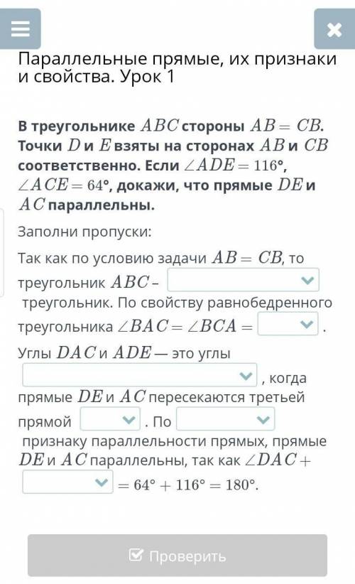 онлайн мектеп7 класс​