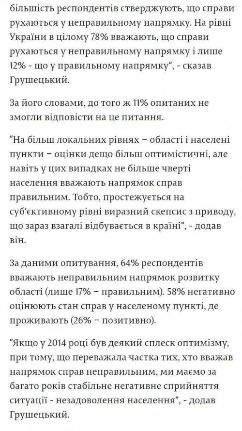 Що для мене є небажаним, найактуальнішим у даний період мого життя. ЧОму?